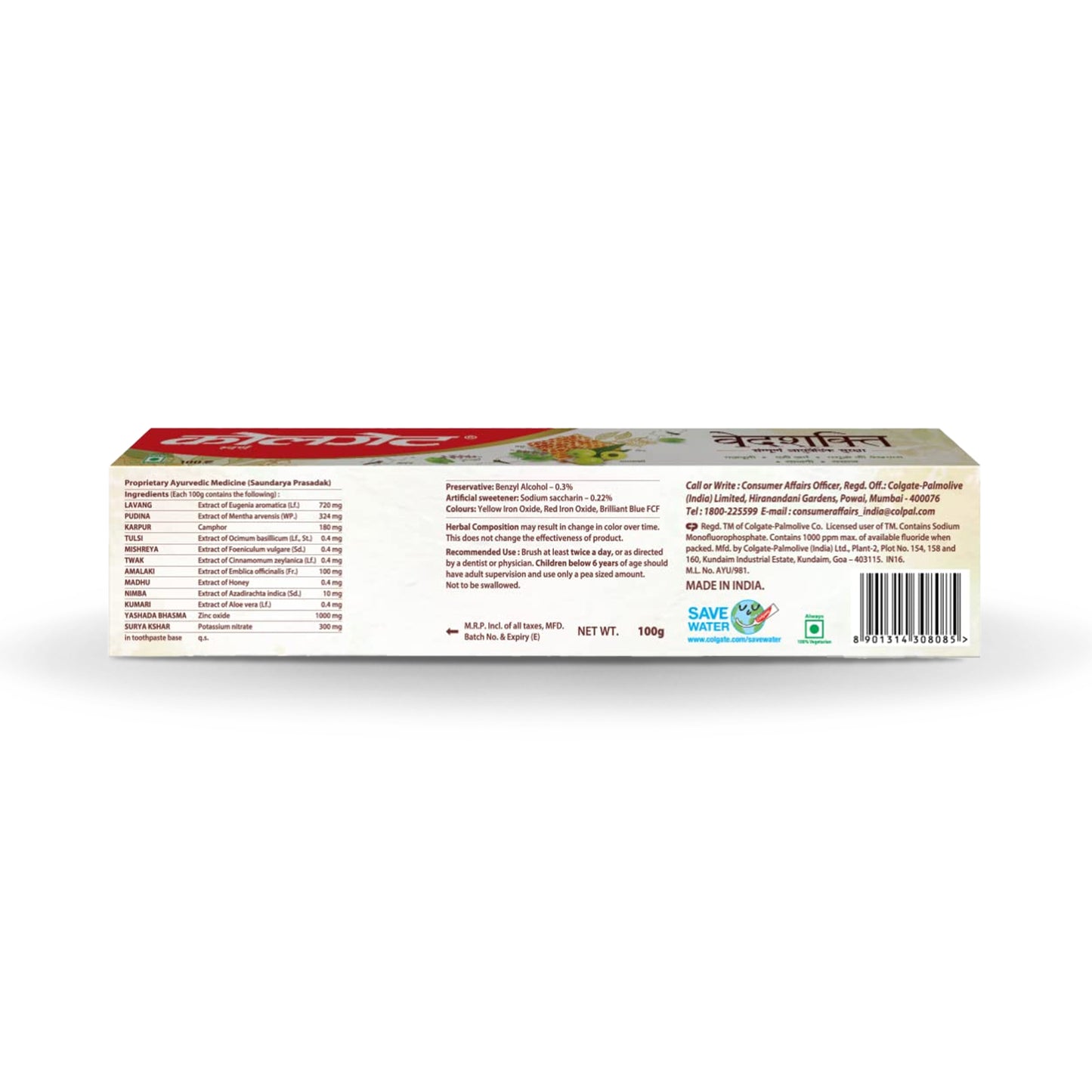 Colgate Vedshakti Toothpaste, 100gm