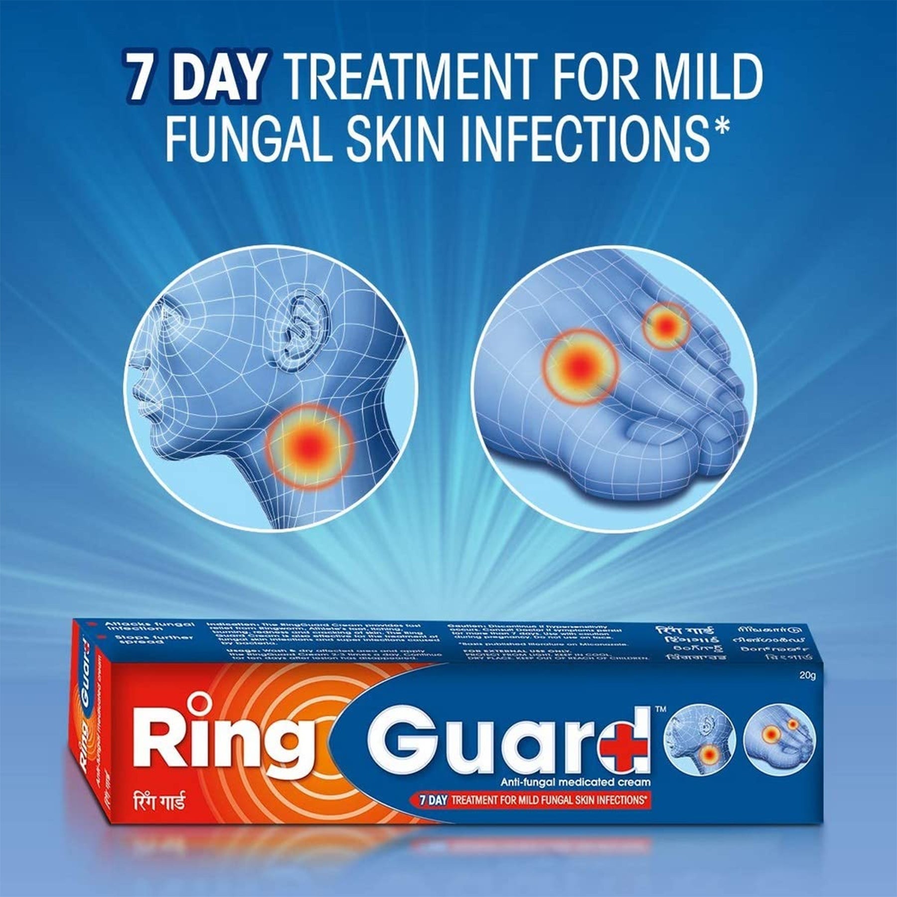 Buy Ring Guard 20gm Online ClickOnCare