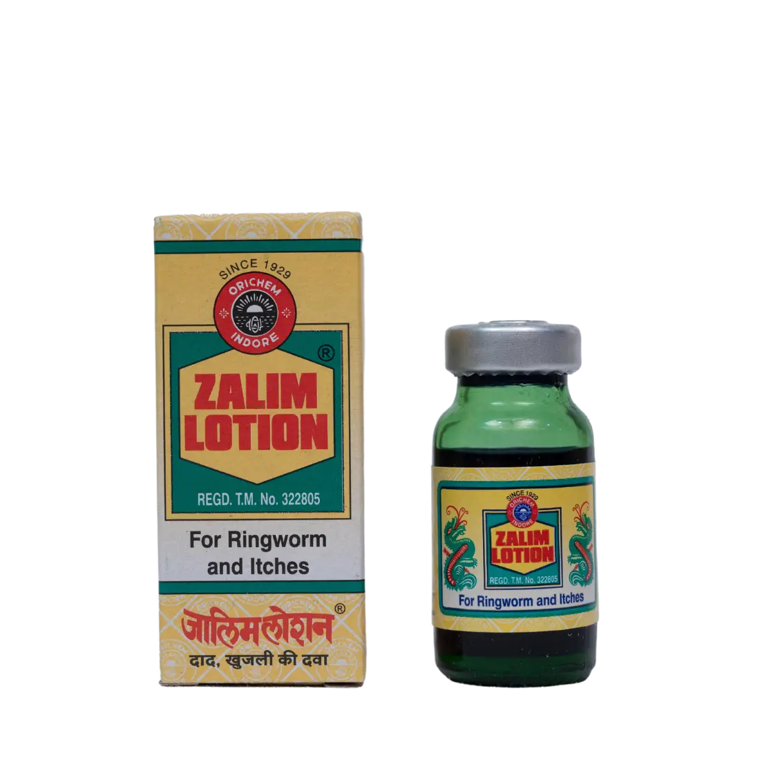 Zalim Lotion for Ringworm and Itches, 10ml